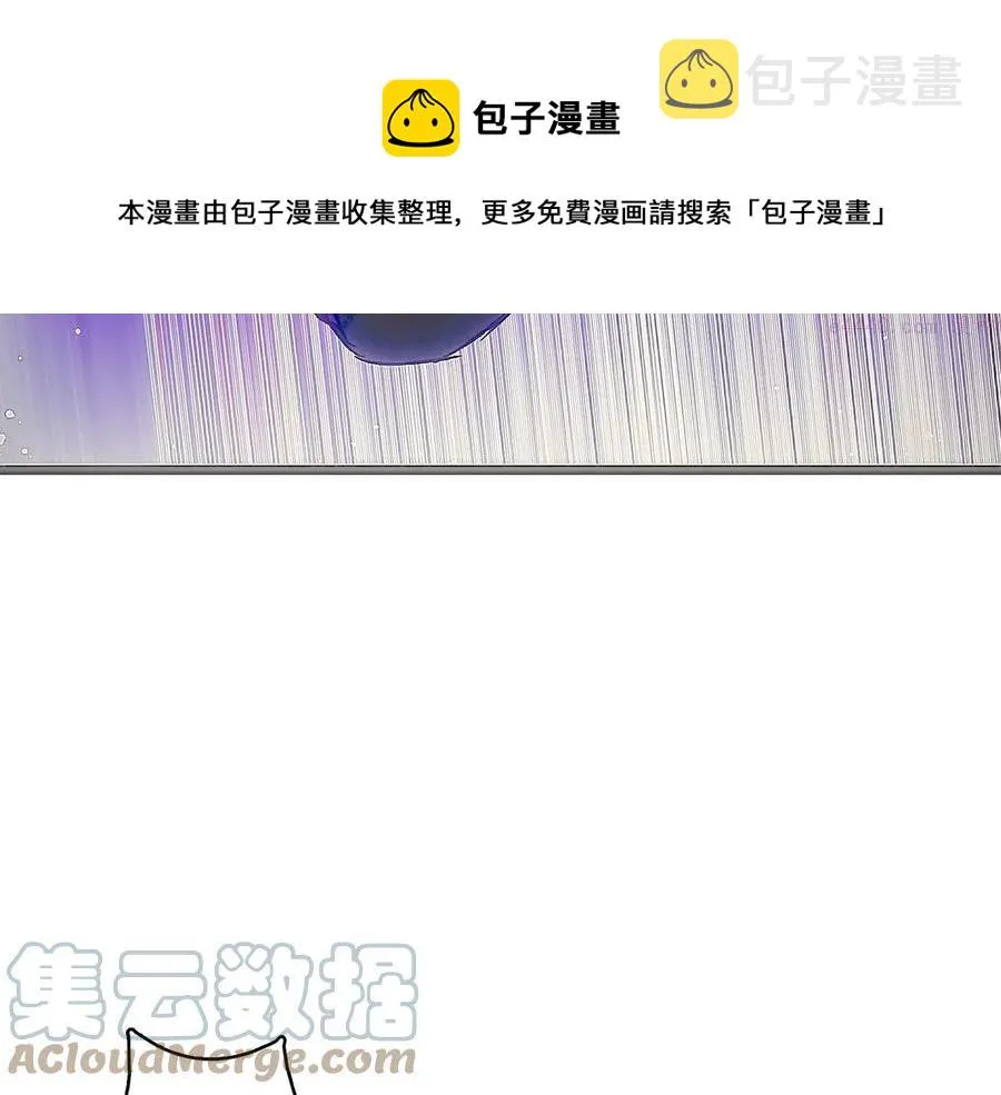 第206话 全力一战 第13页