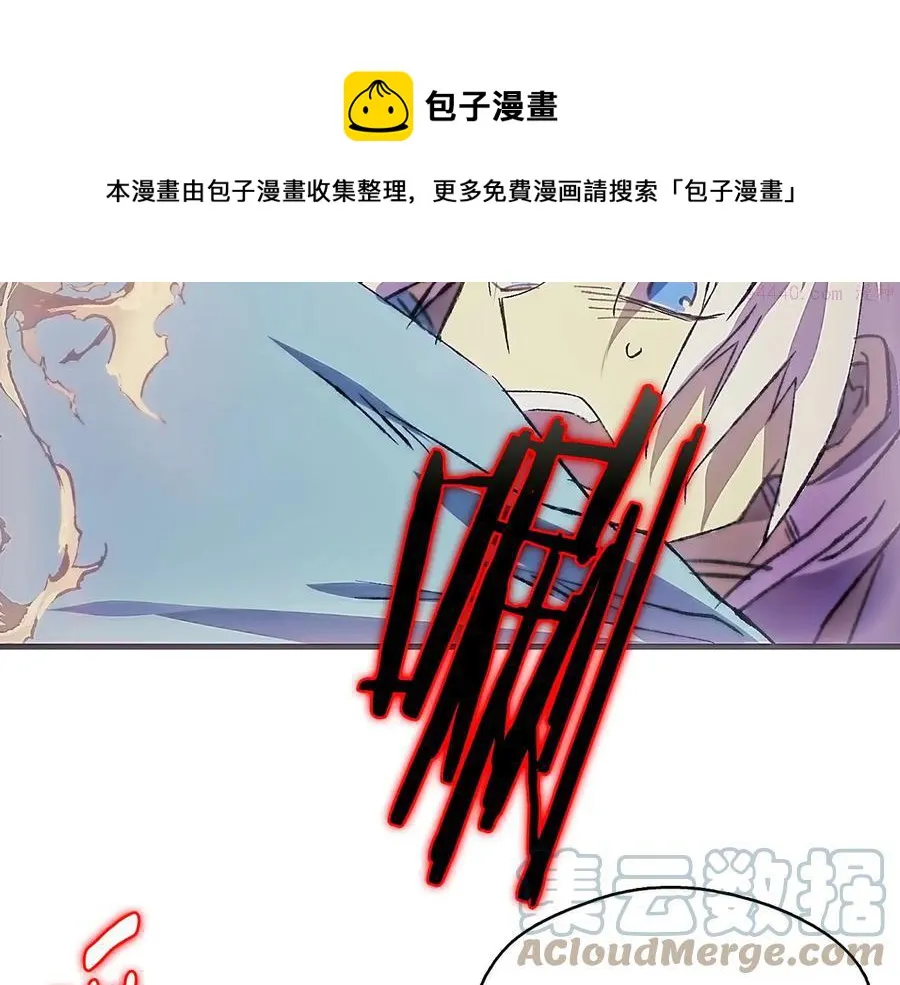 第206话 全力一战 第21页
