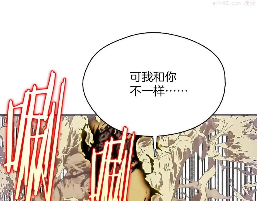 第206话 全力一战 第36页
