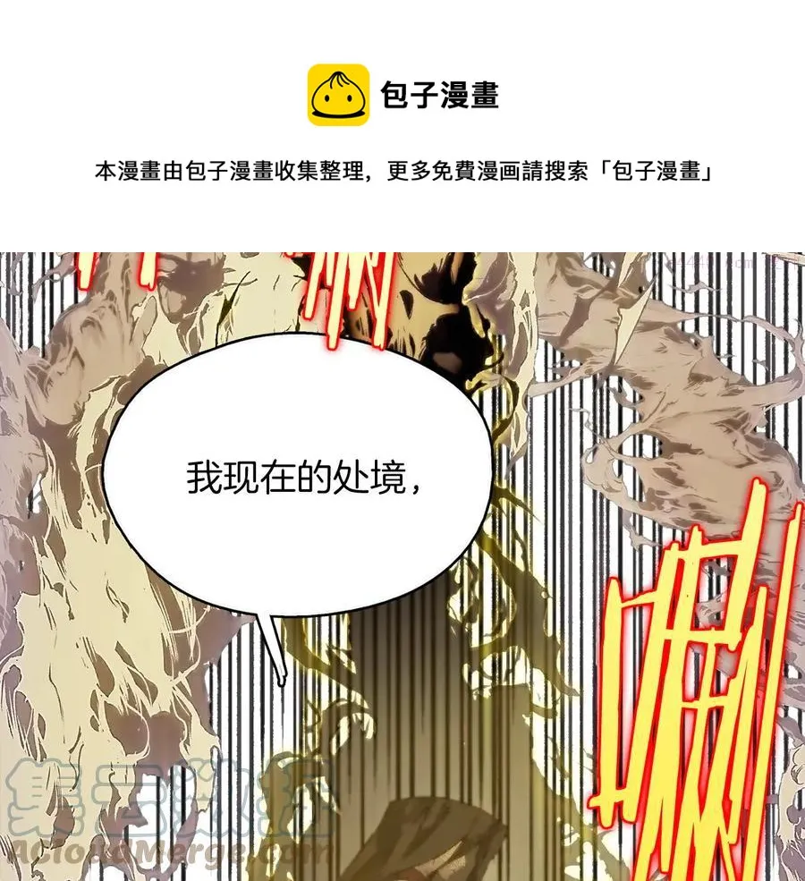第206话 全力一战 第37页