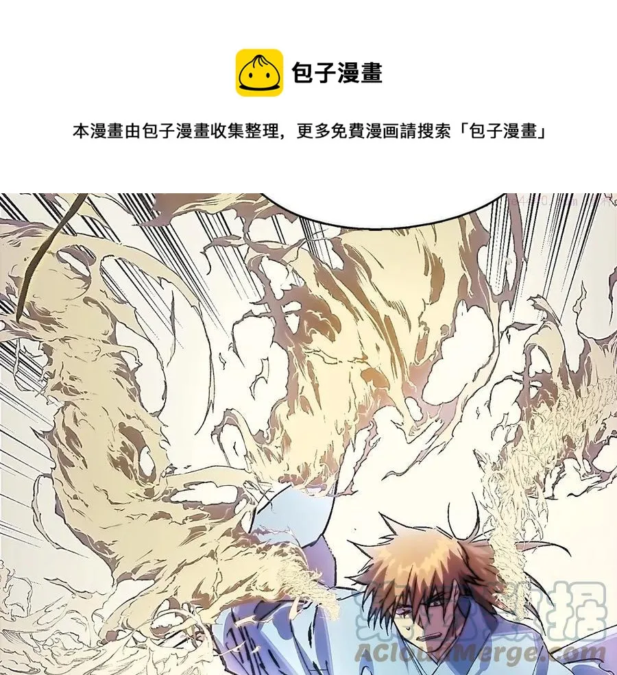 第206话 全力一战 第41页