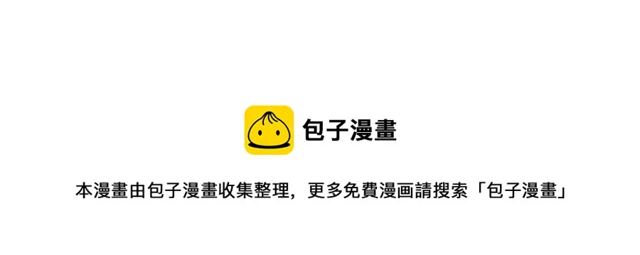 第206话 全力一战 第45页