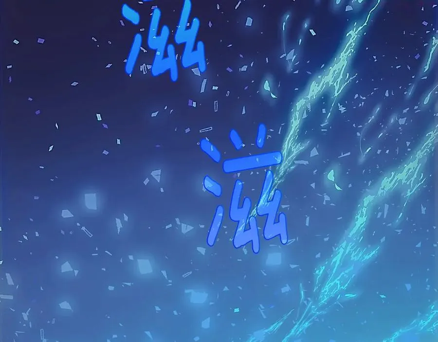 第206话 全力一战 第47页