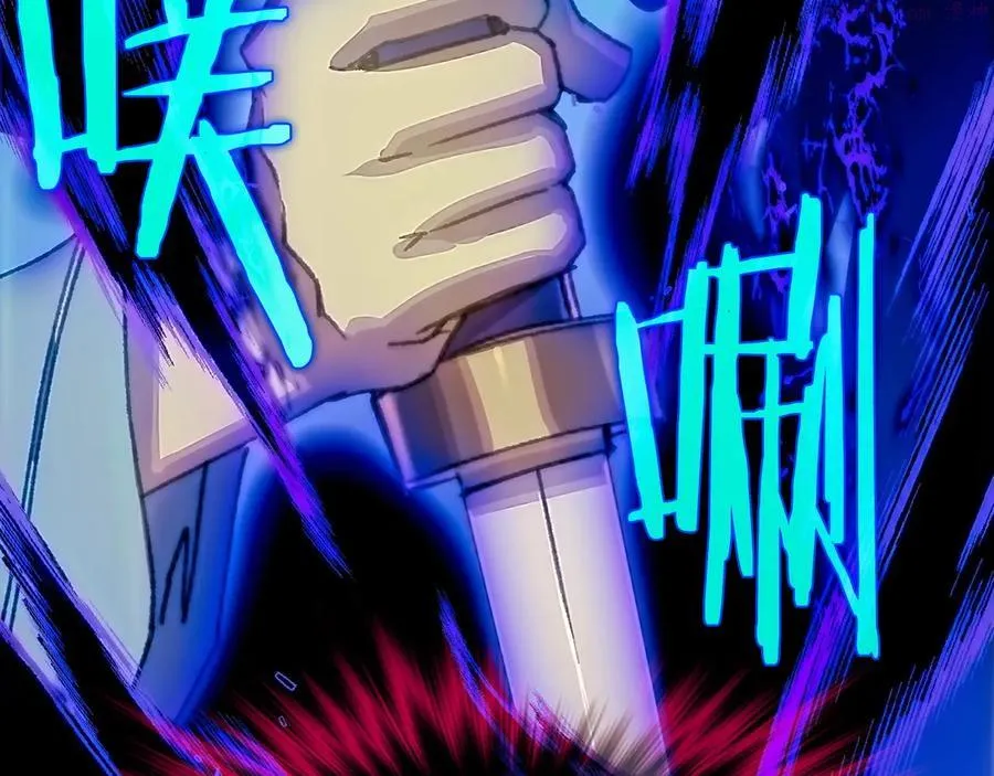 第207话 五行相克 第4页