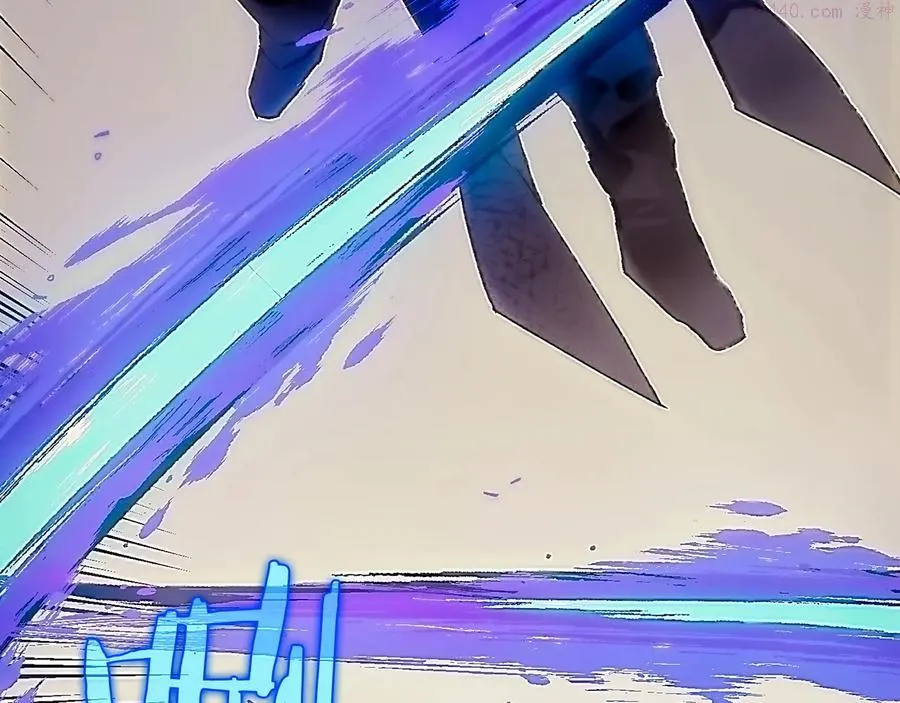 第207话 五行相克 第16页