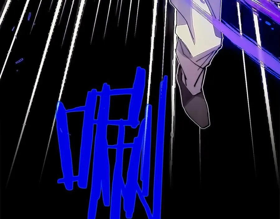 第207话 五行相克 第19页
