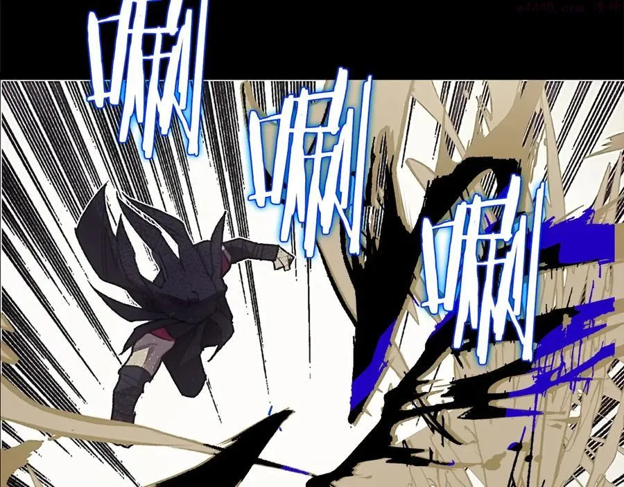 第207话 五行相克 第22页
