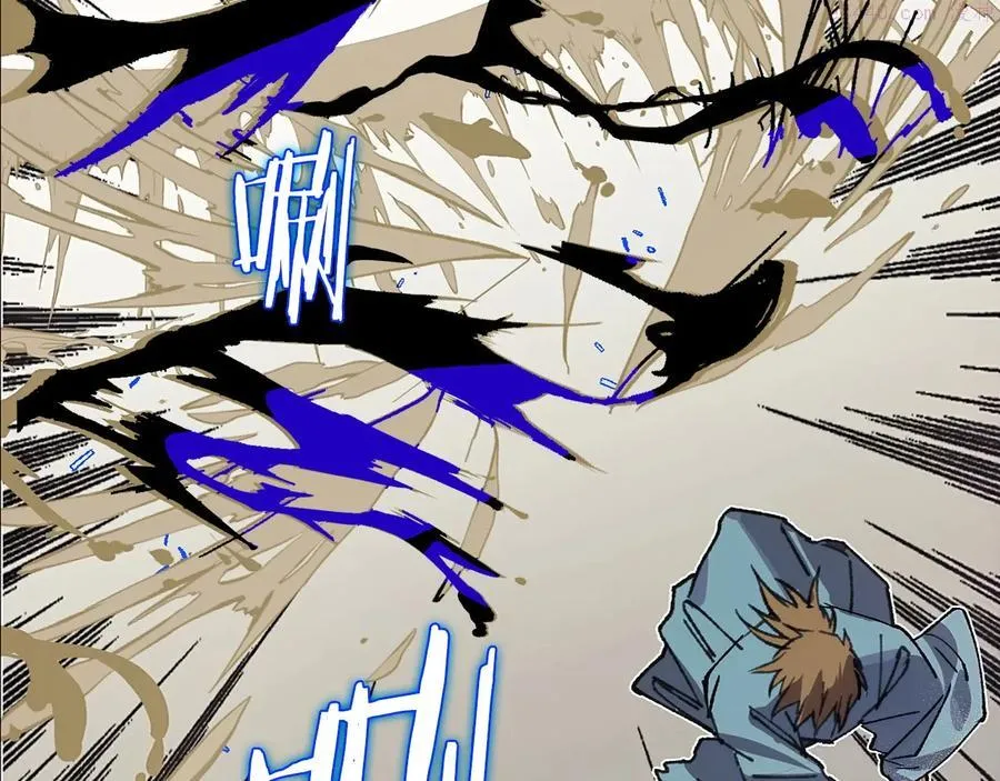 第207话 五行相克 第23页