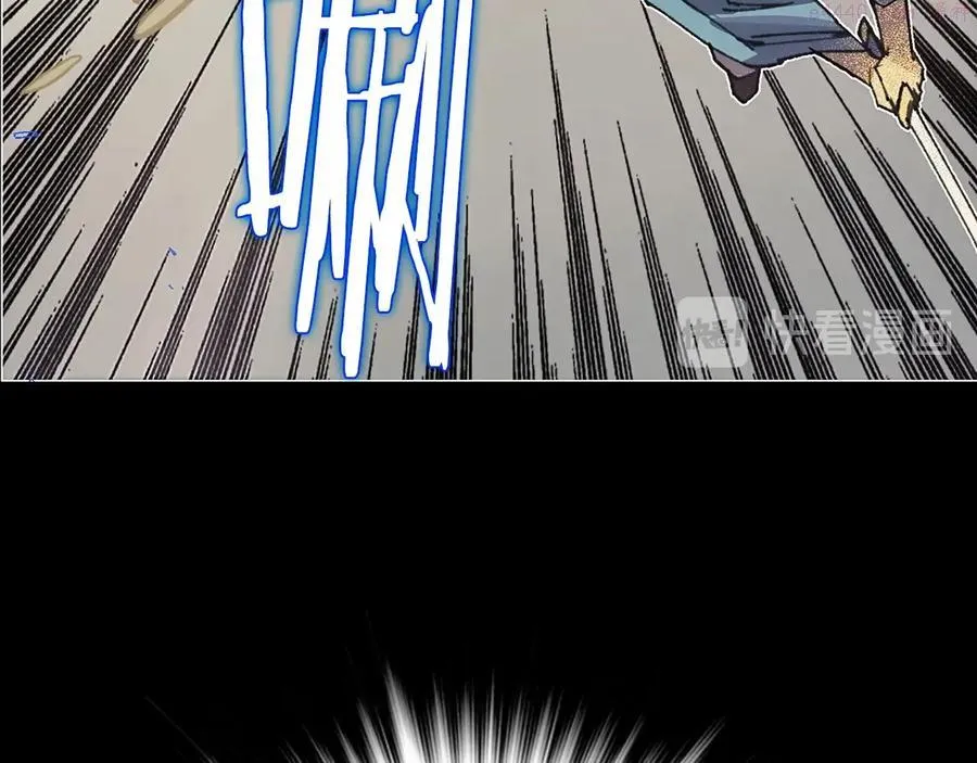 第207话 五行相克 第24页