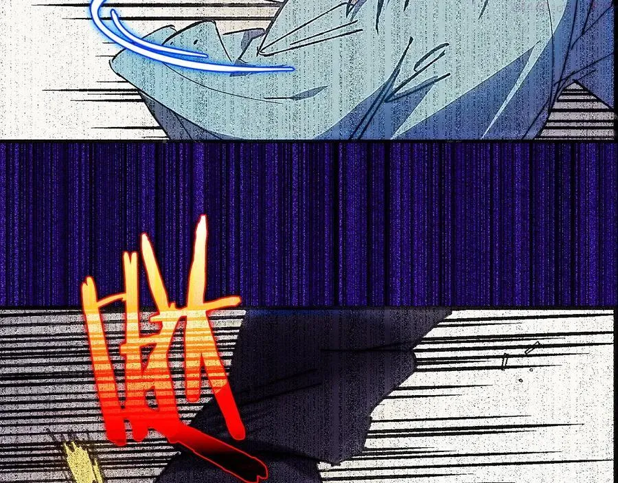 第207话 五行相克 第27页