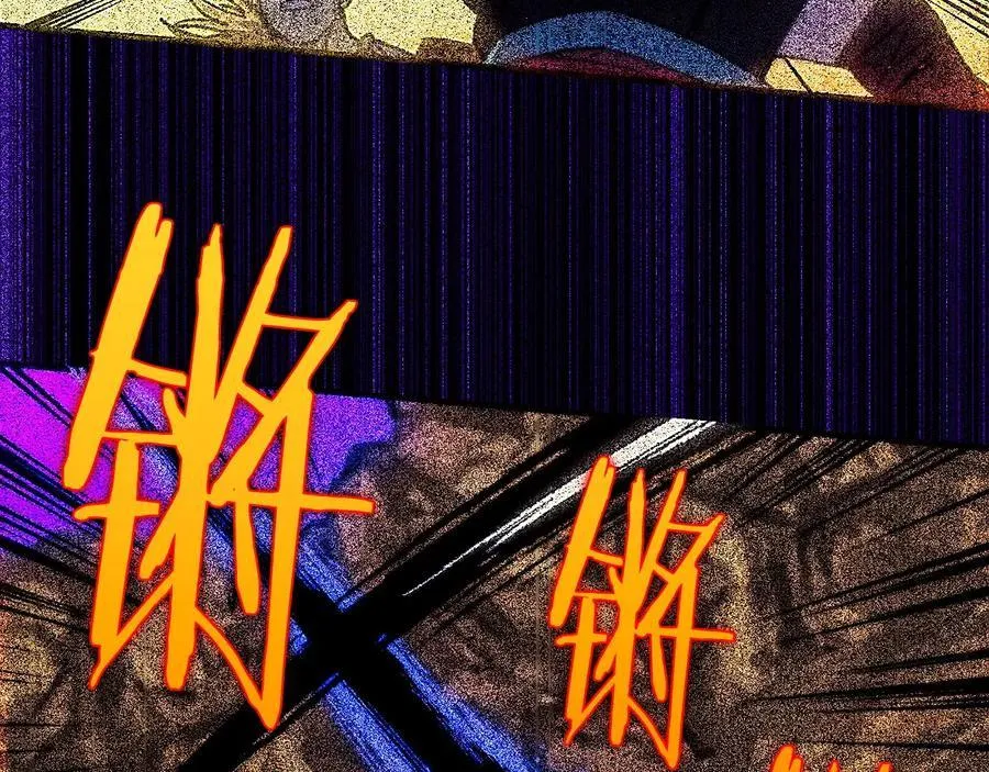 第207话 五行相克 第31页