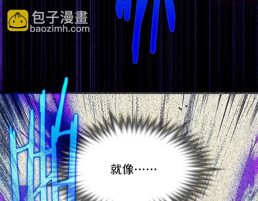 第207话 五行相克 第36页