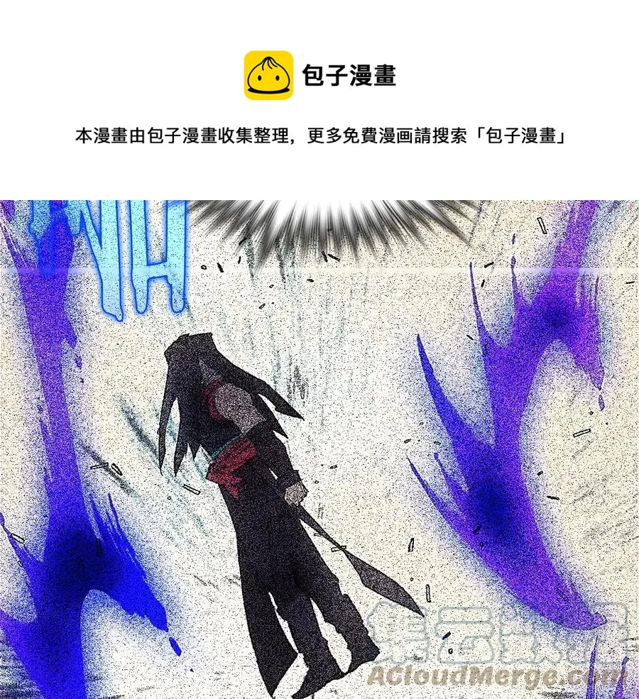 第207话 五行相克 第37页