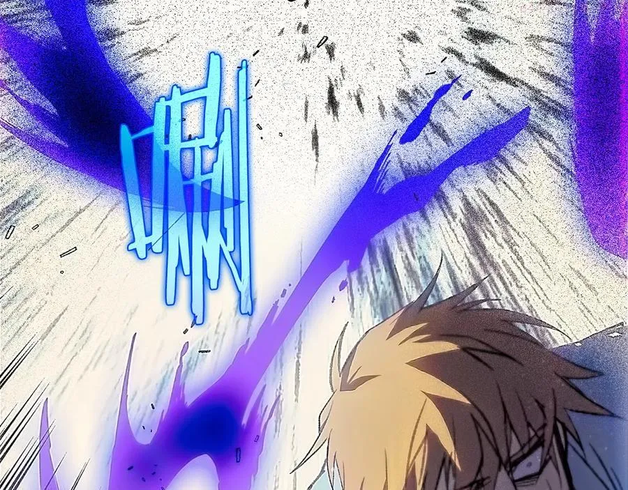 第207话 五行相克 第38页