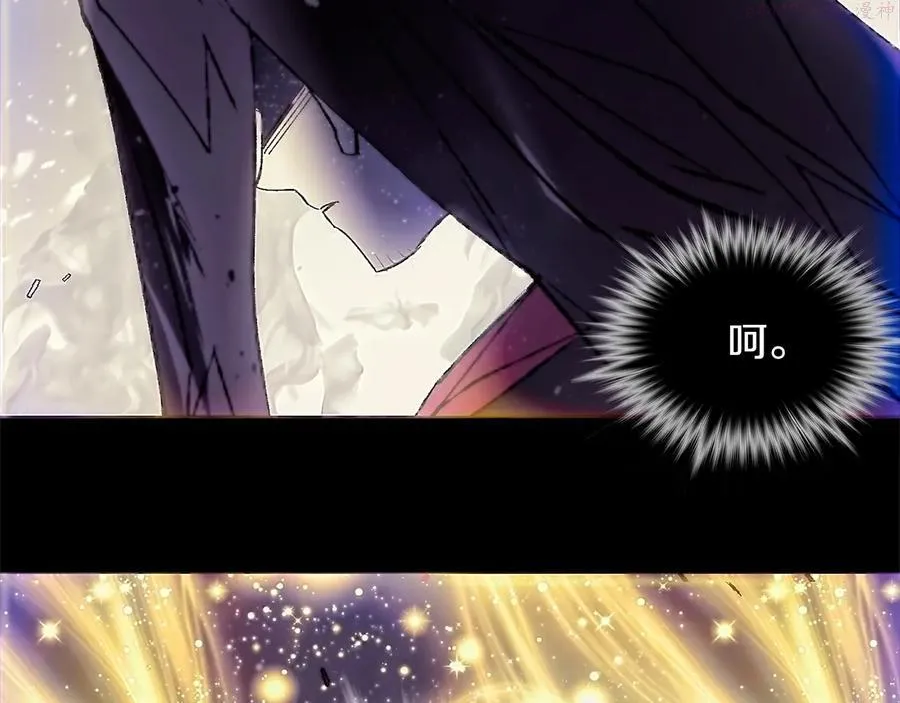 第207话 五行相克 第43页