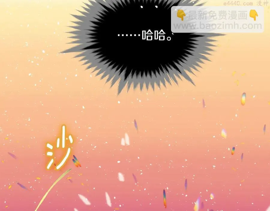 第209话 谎言 第4页