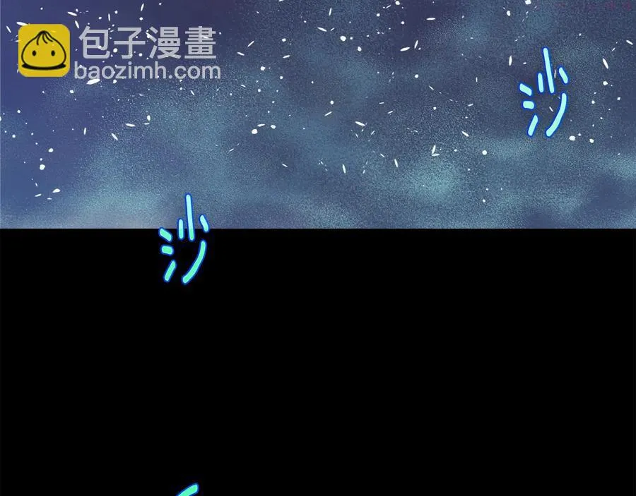 第209话 谎言 第10页