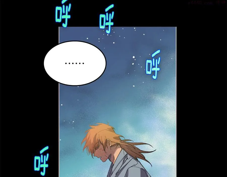 第209话 谎言 第11页