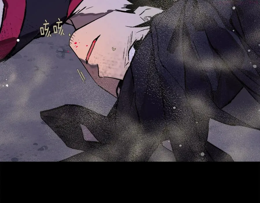 第209话 谎言 第18页