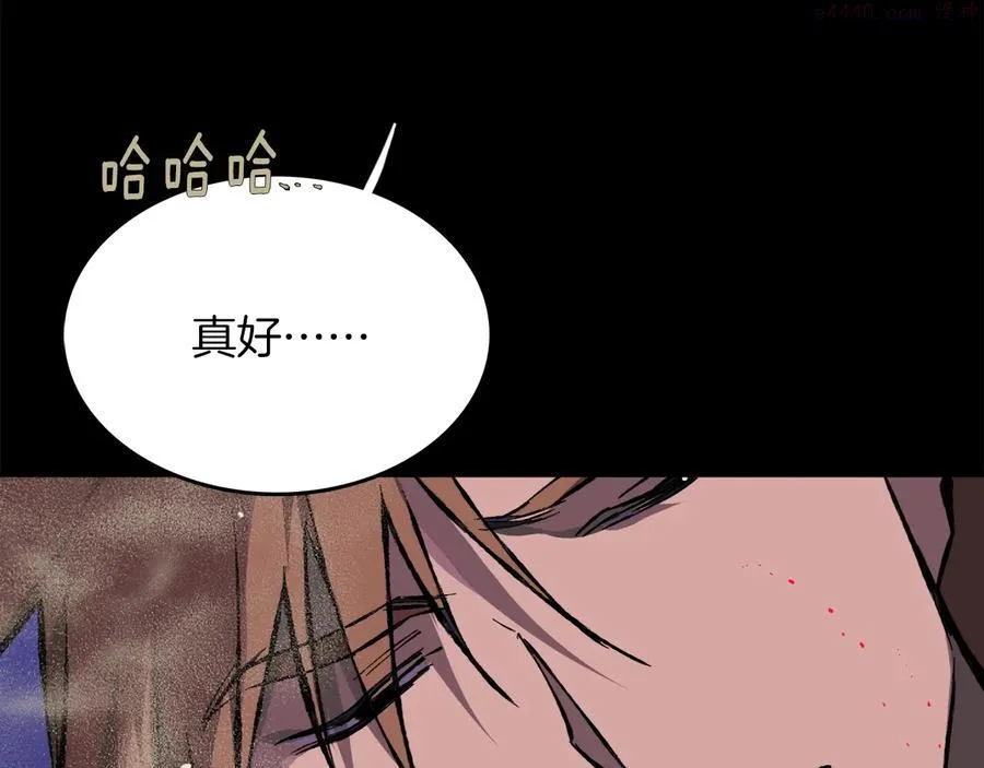 第209话 谎言 第20页