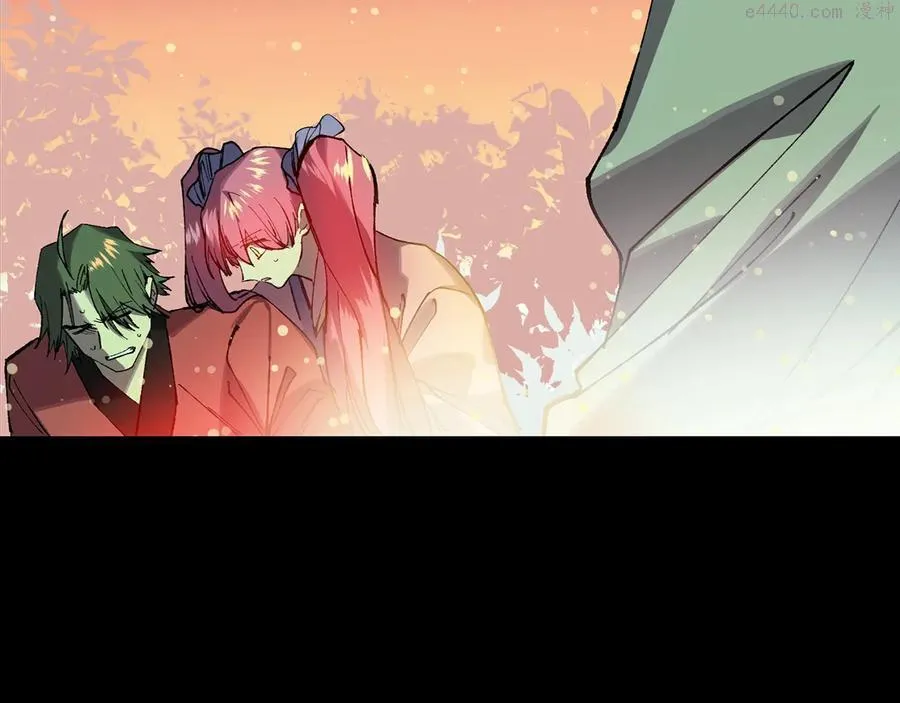 第209话 谎言 第32页