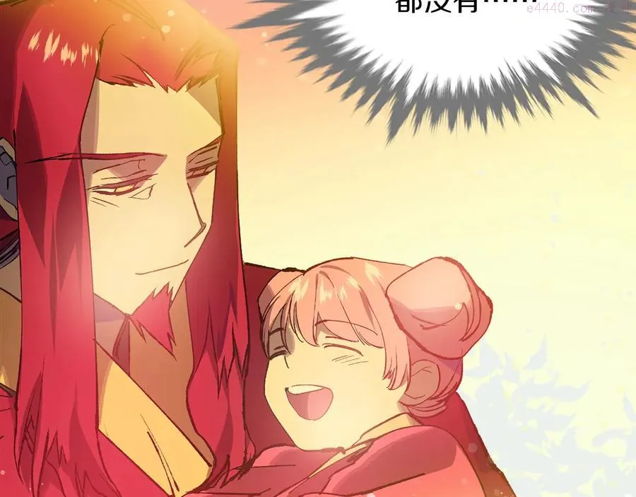 第209话 谎言 第36页
