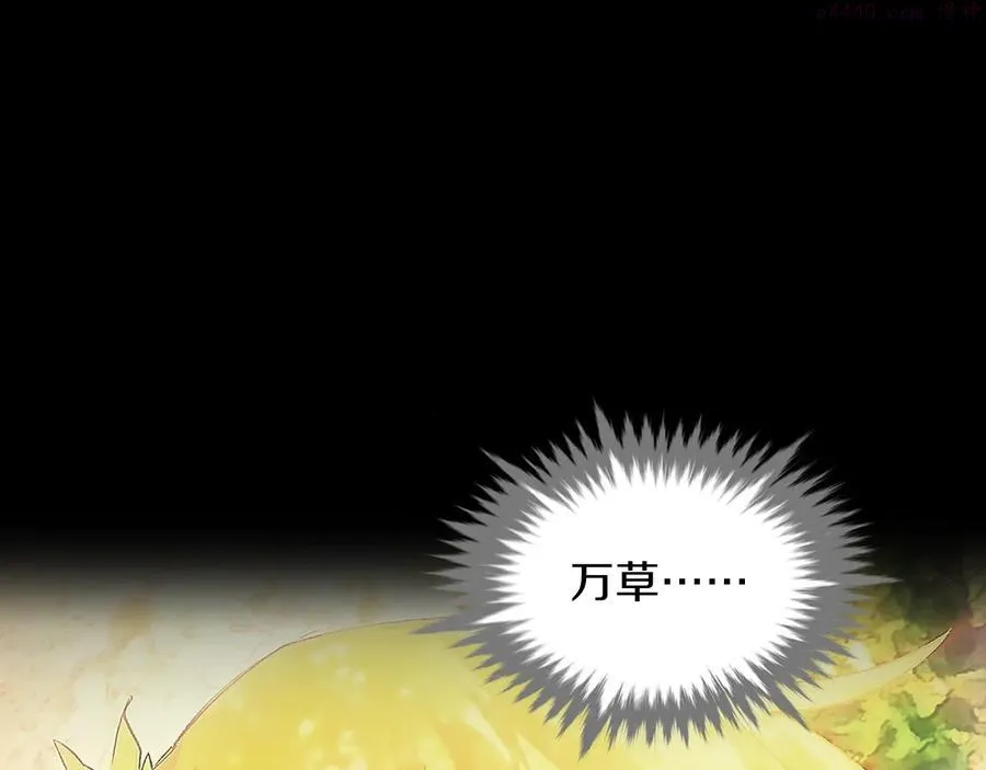 第209话 谎言 第38页