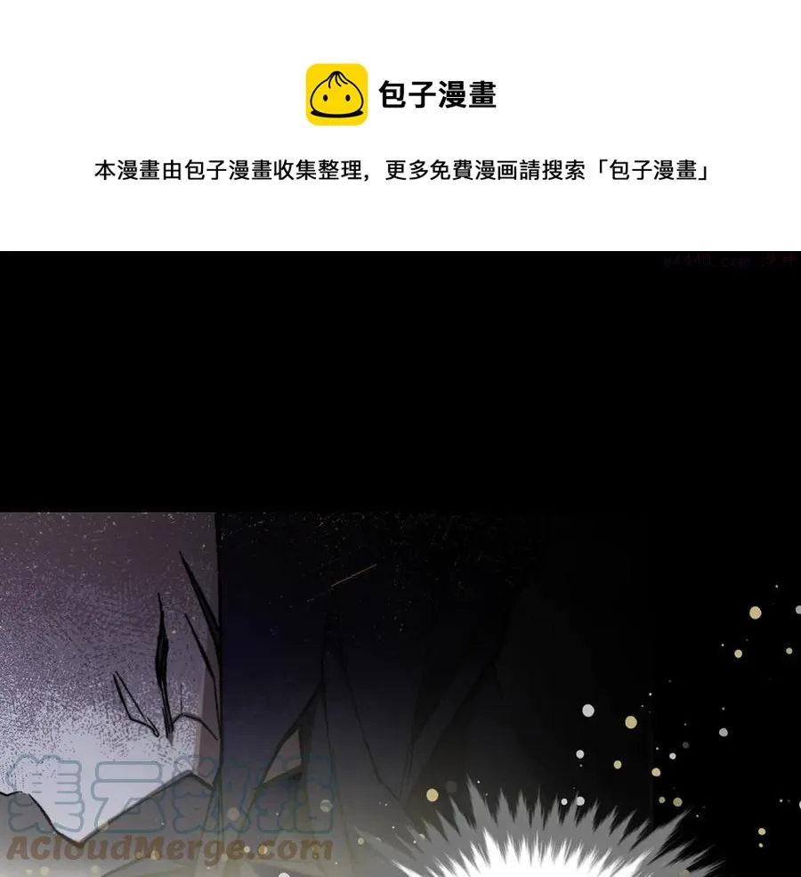 第209话 谎言 第41页