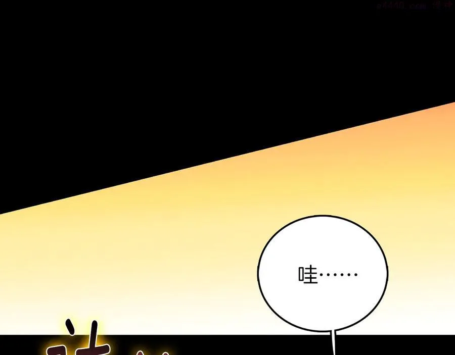 第209话 谎言 第48页
