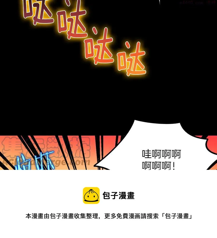 第209话 谎言 第49页