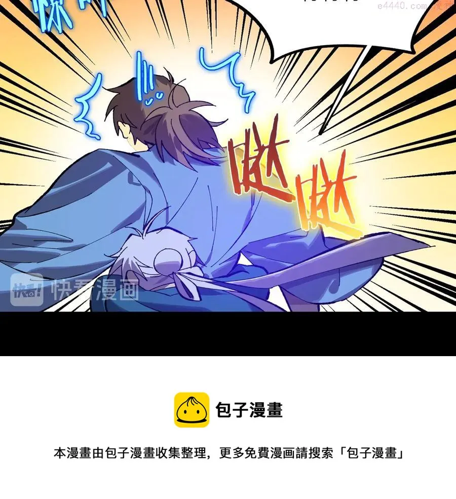 第209话 谎言 第50页