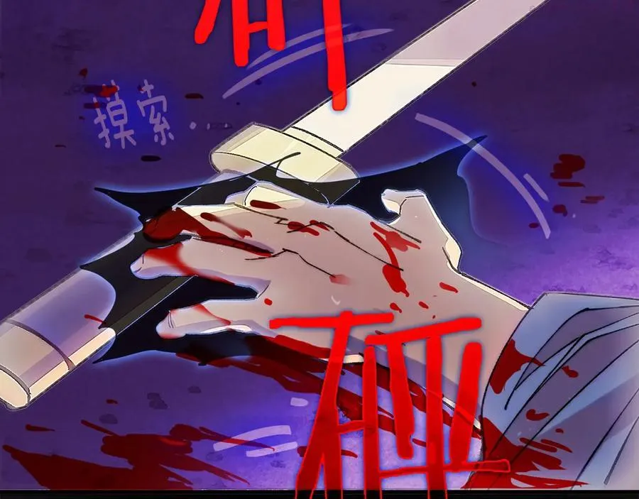 第208话 圆圆满满 第7页