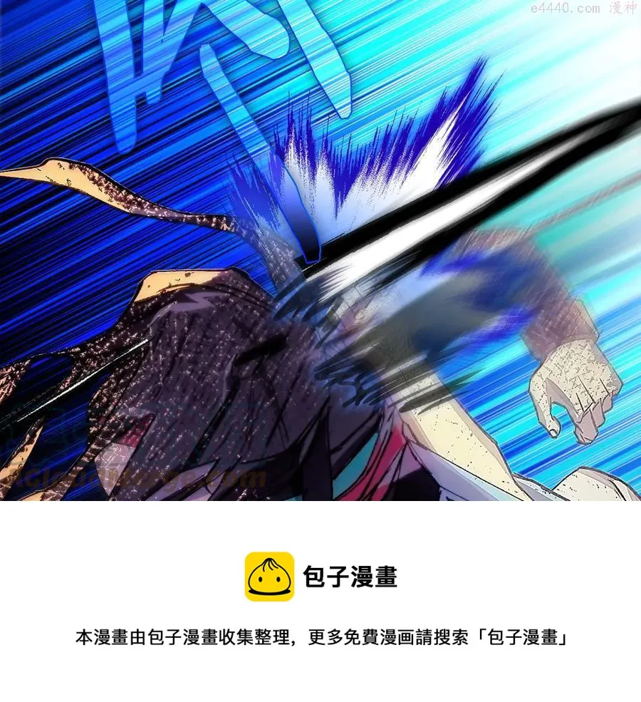 第208话 圆圆满满 第9页