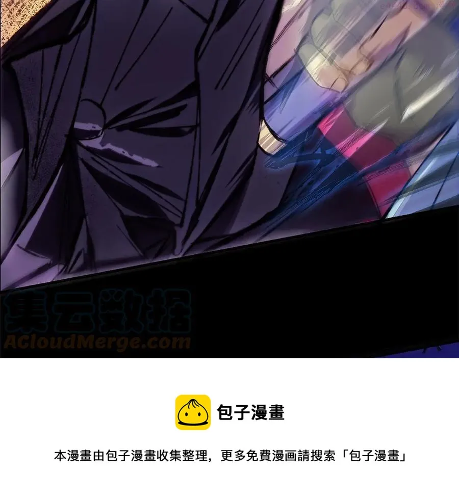 第208话 圆圆满满 第13页