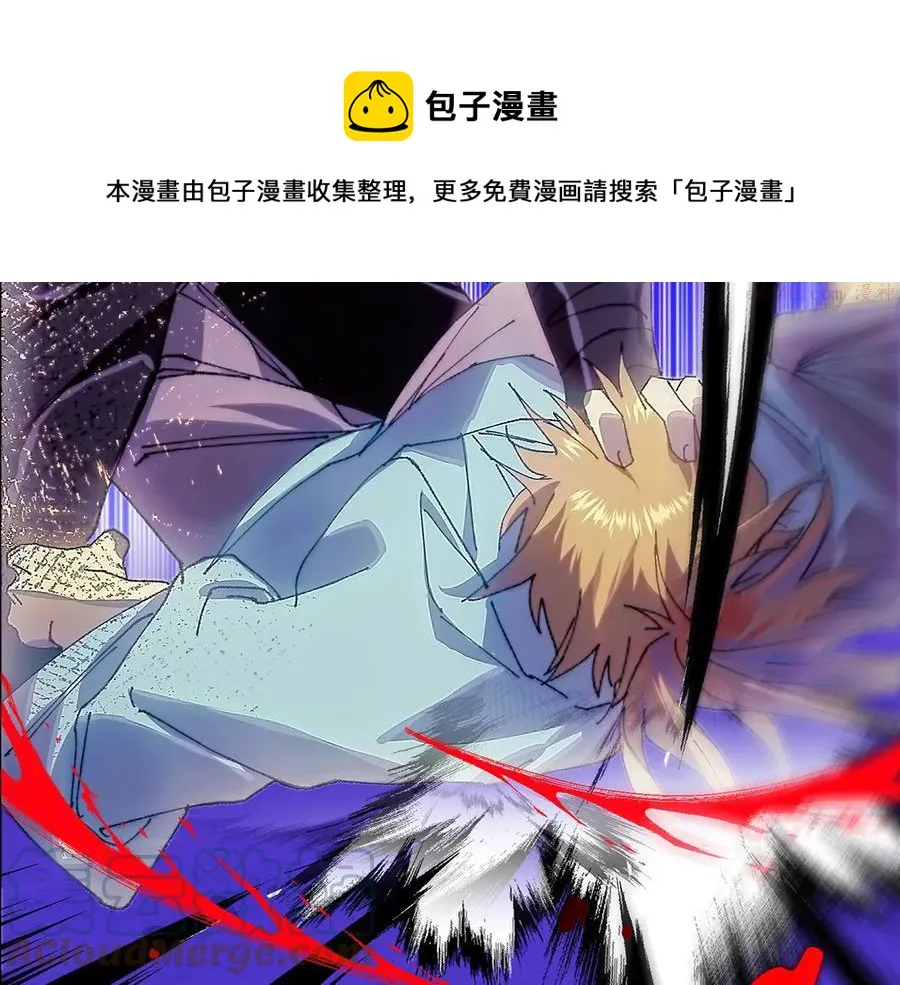 第208话 圆圆满满 第17页