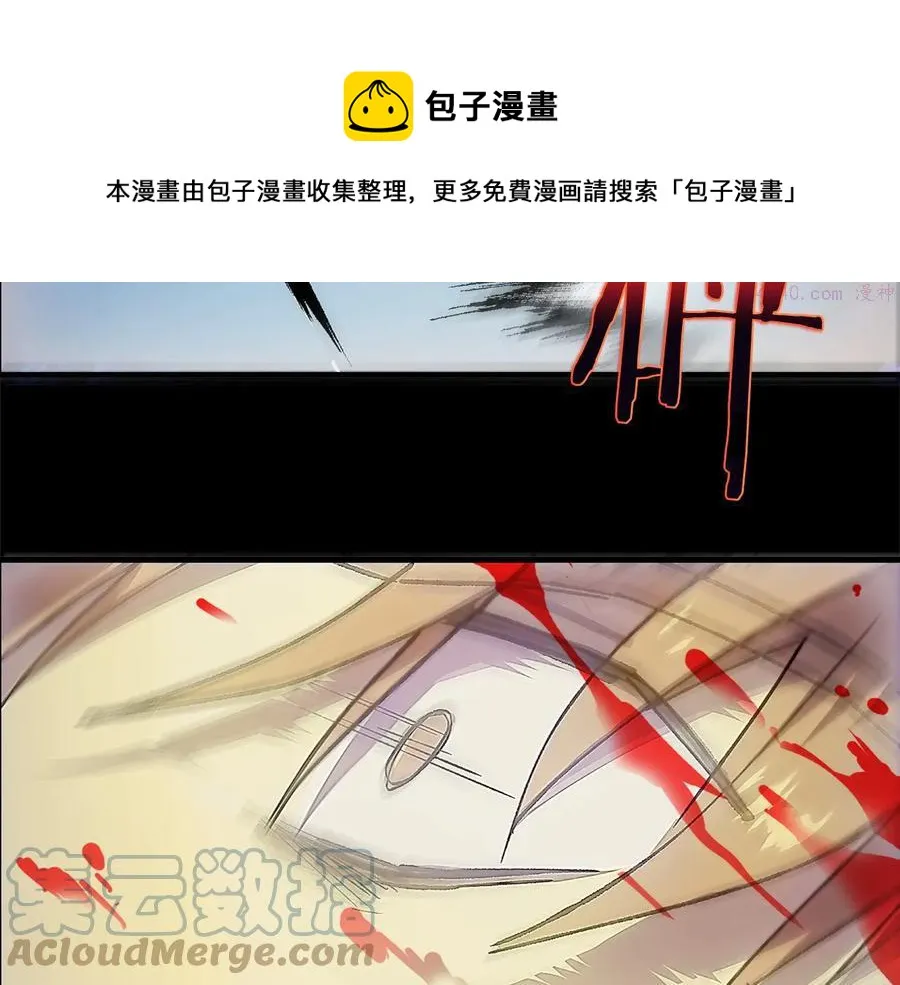 第208话 圆圆满满 第21页