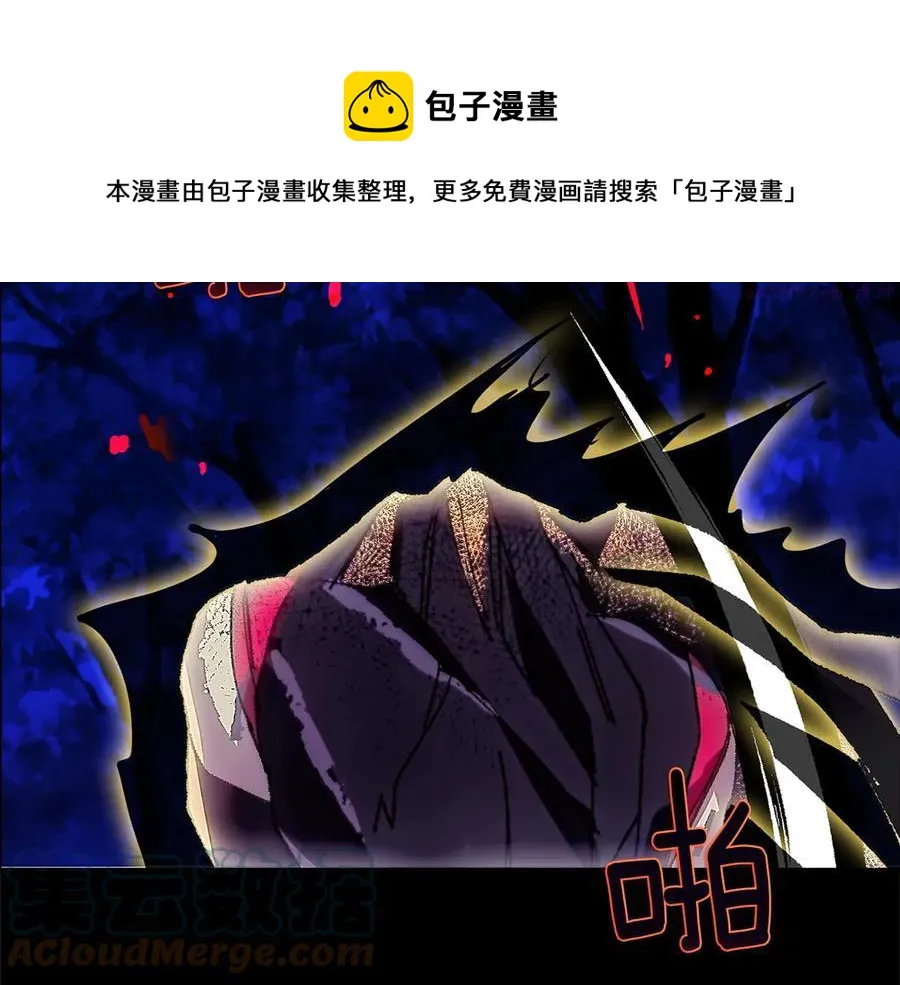第208话 圆圆满满 第25页