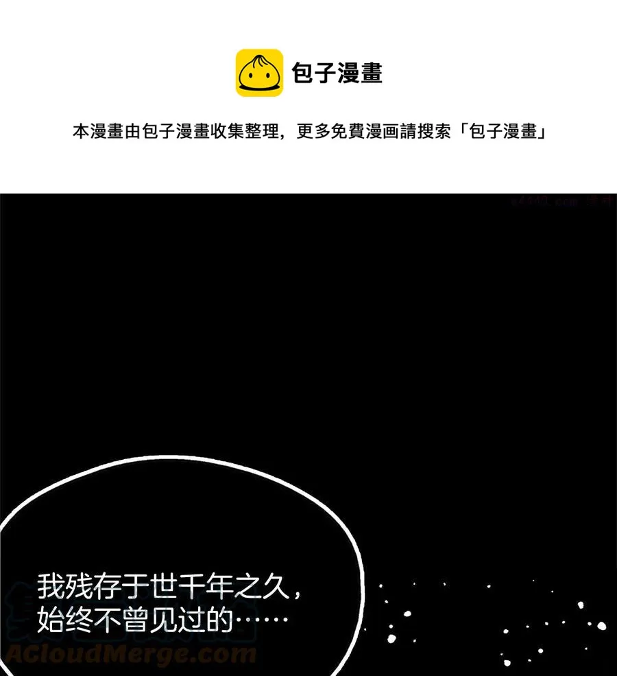 第208话 圆圆满满 第37页