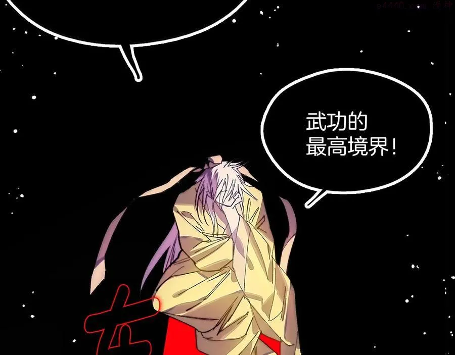 第208话 圆圆满满 第38页