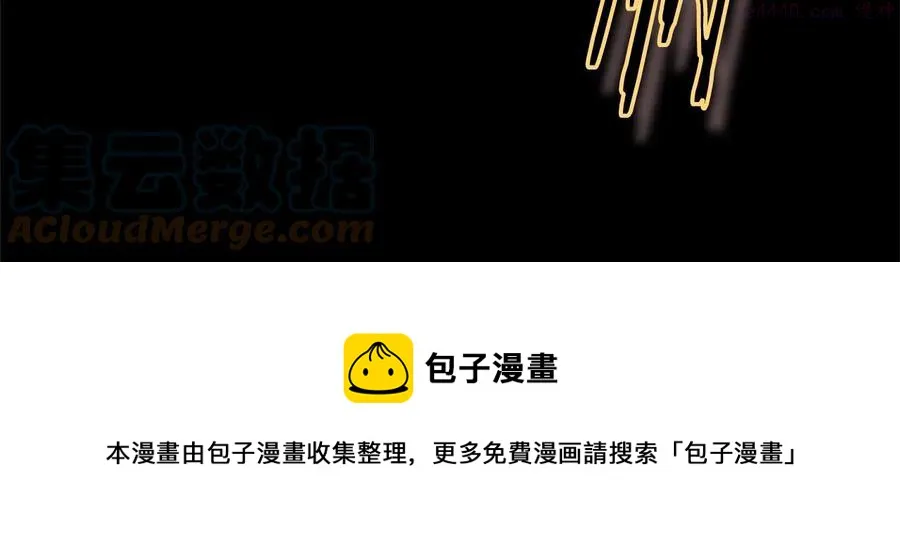第208话 圆圆满满 第45页