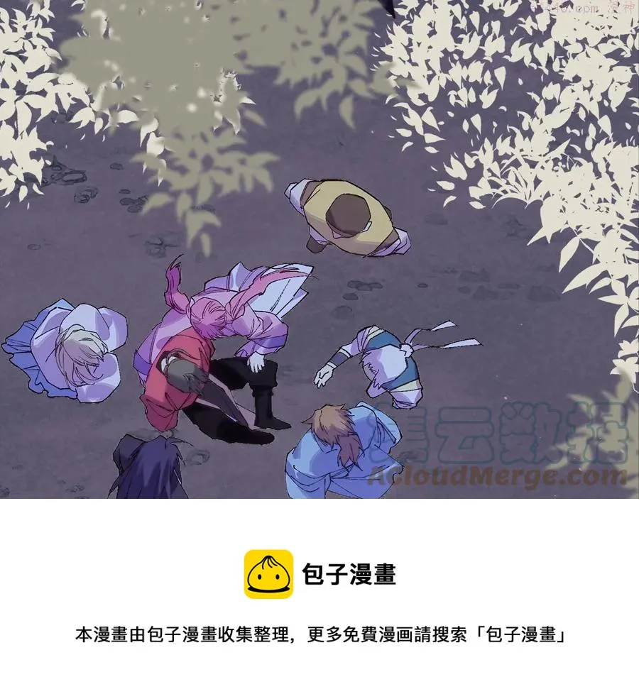第210话 下一任教主 第13页