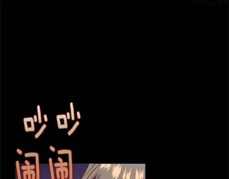 第210话 下一任教主 第16页