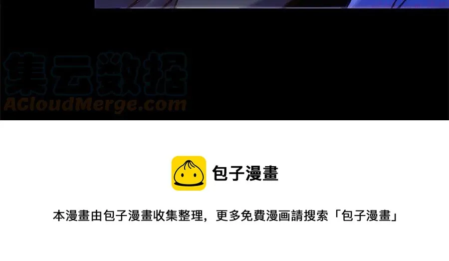 第210话 下一任教主 第21页