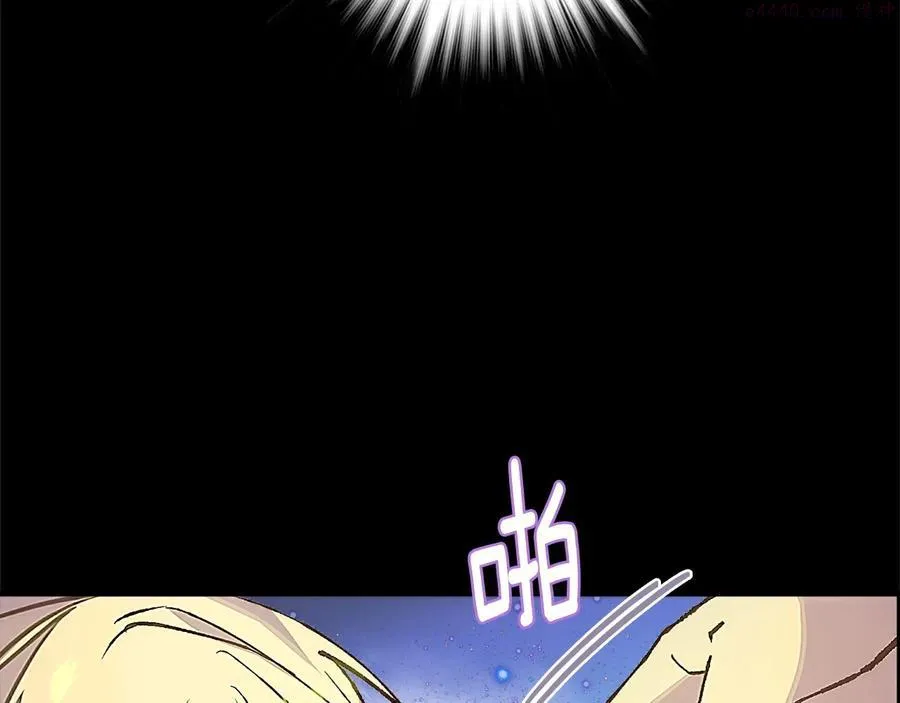 第210话 下一任教主 第27页