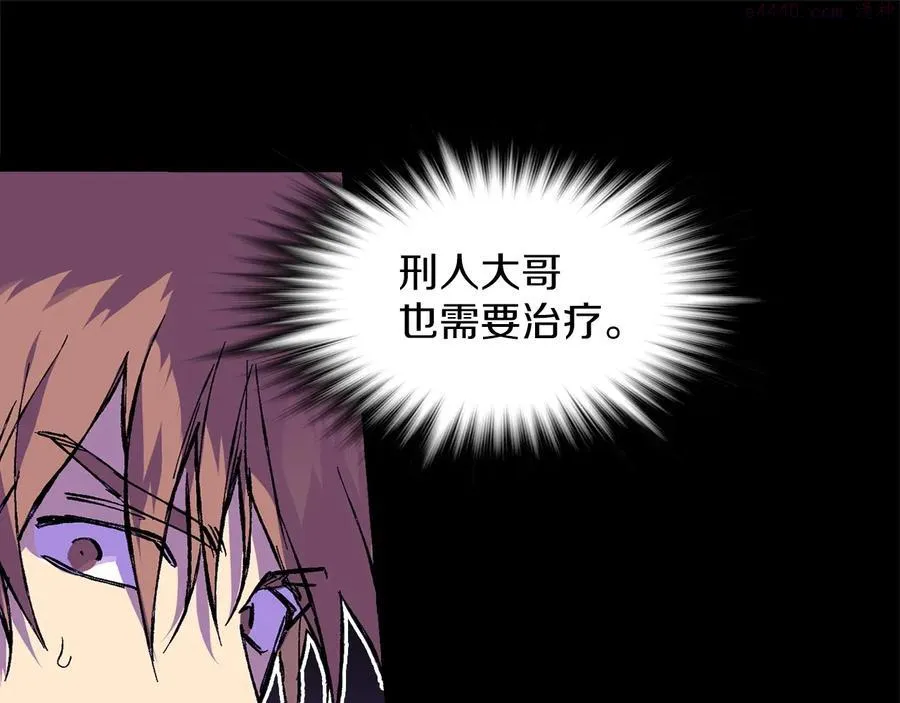 第210话 下一任教主 第35页