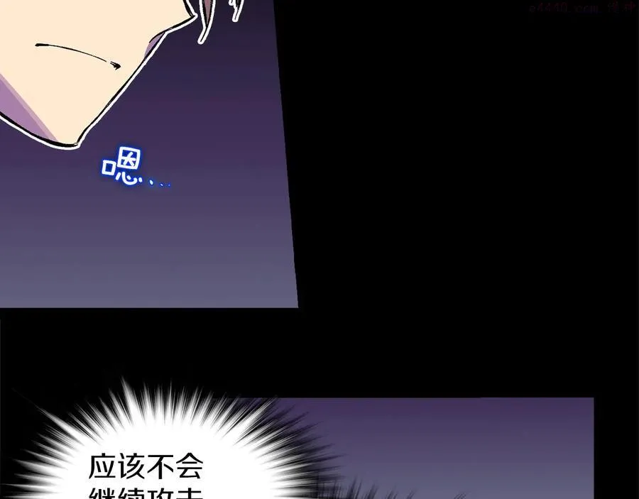 第210话 下一任教主 第36页