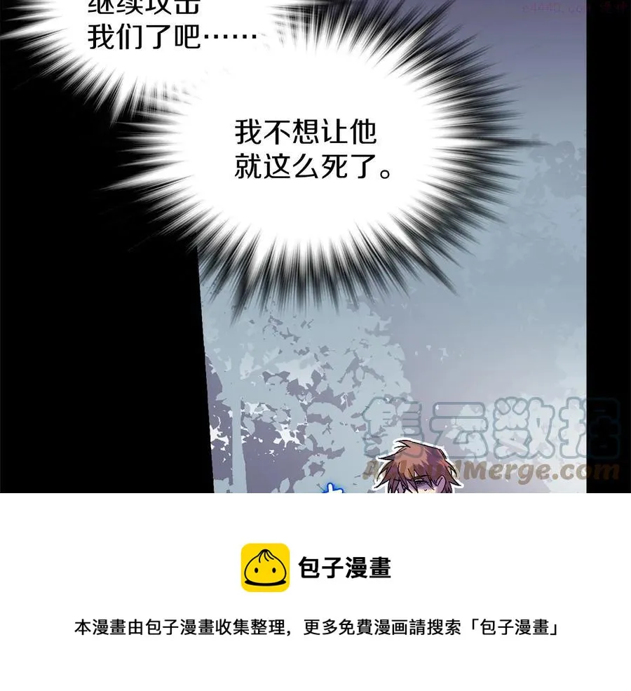 第210话 下一任教主 第37页