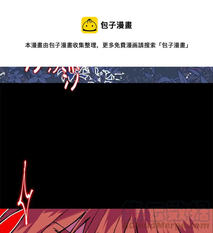 第210话 下一任教主 第41页