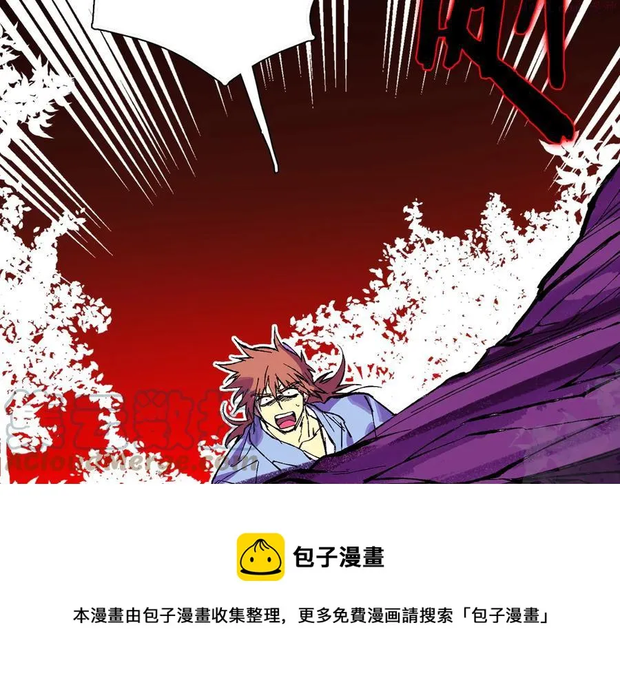 第210话 下一任教主 第45页