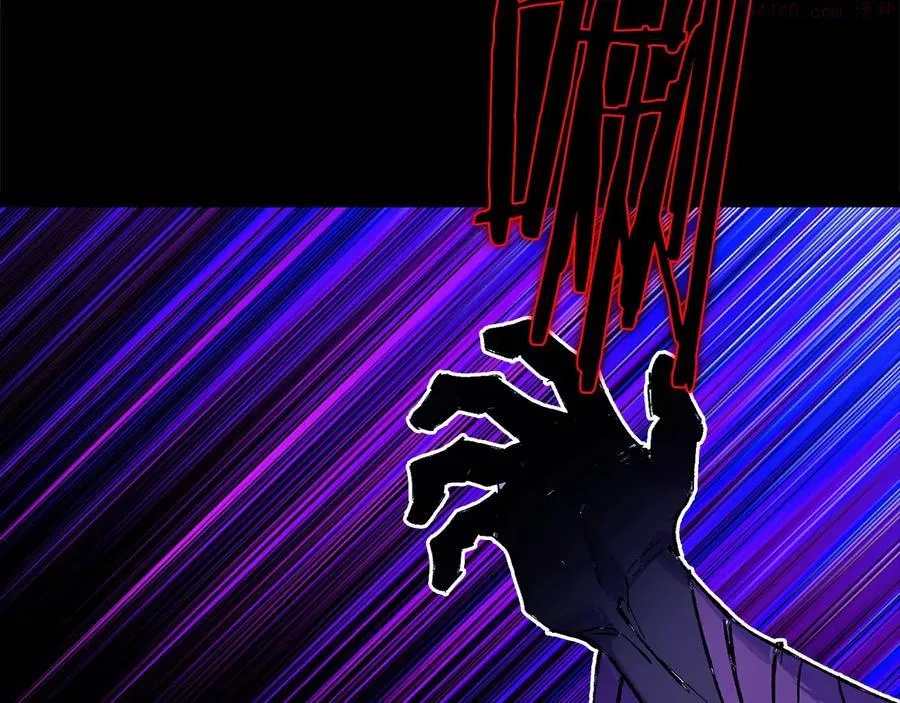 第210话 下一任教主 第47页